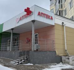 Еще одна аптека "Максавит" открылась в Орле