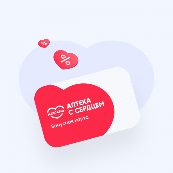 Дарим 100 бонусов именинникам